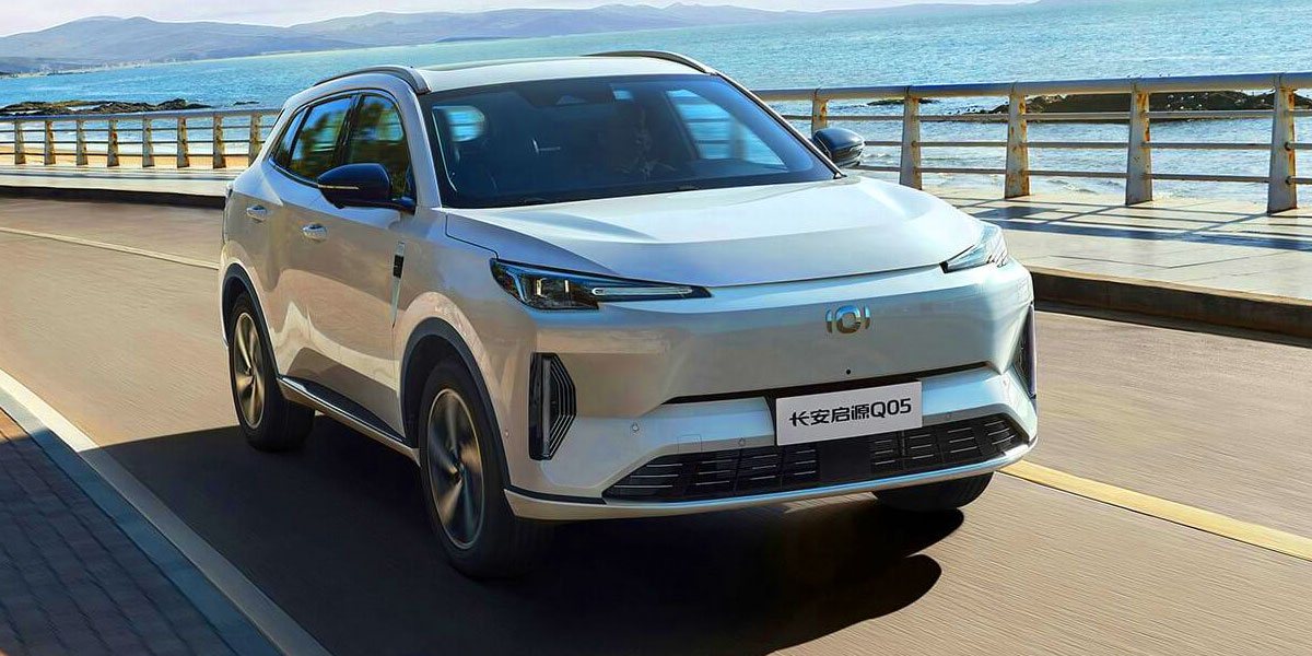 Changan Nevo Q05 2025 Video Overview