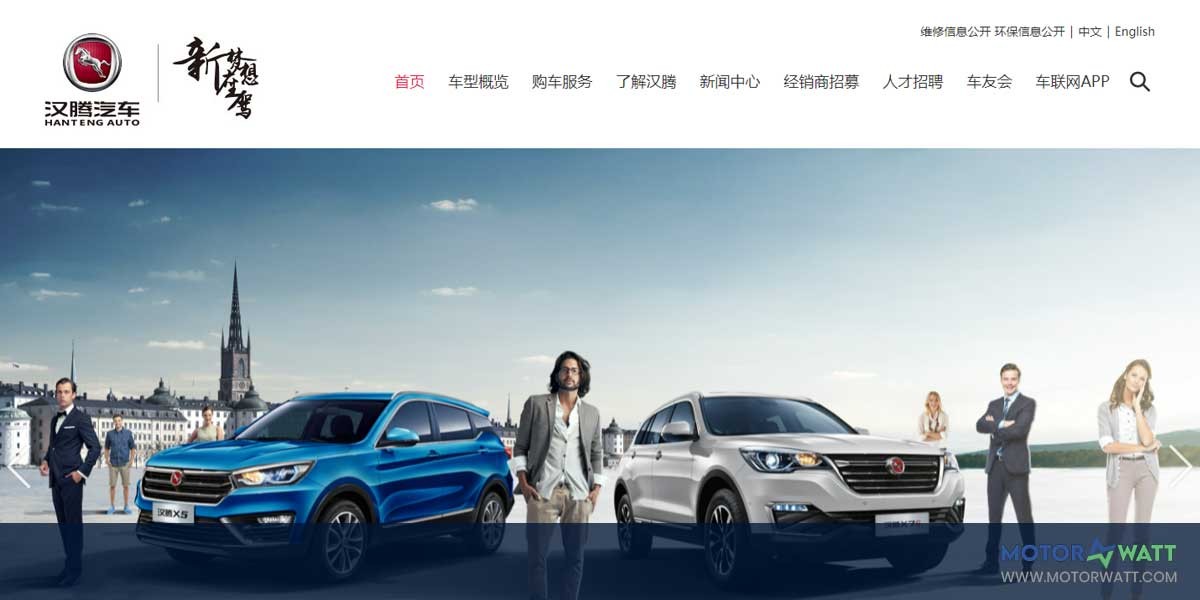 site EV MANUFACTURER SITE HANTENG Auto