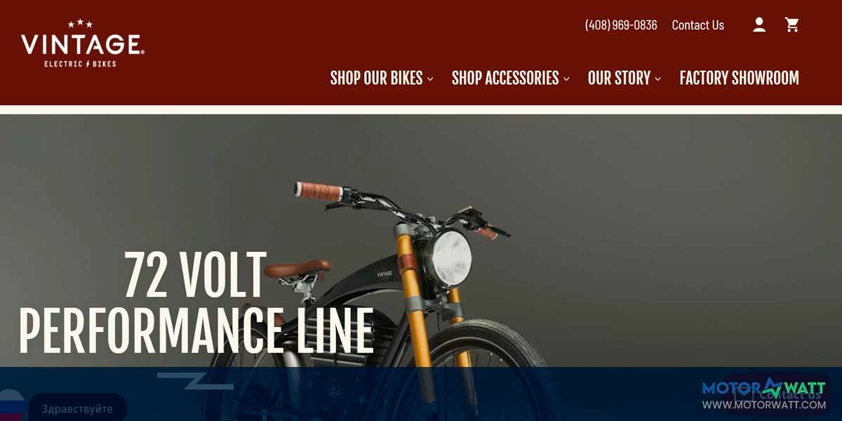 site EV MANUFACTURER SITE Vintage Electric Bikes