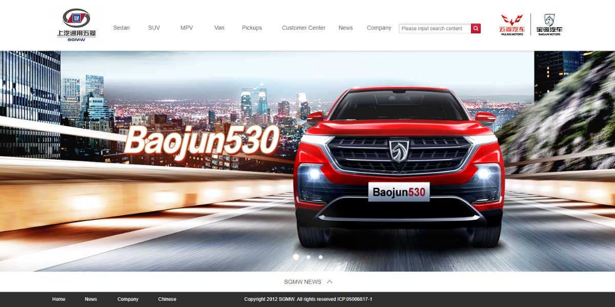 site EV MANUFACTURER SITE Baojun