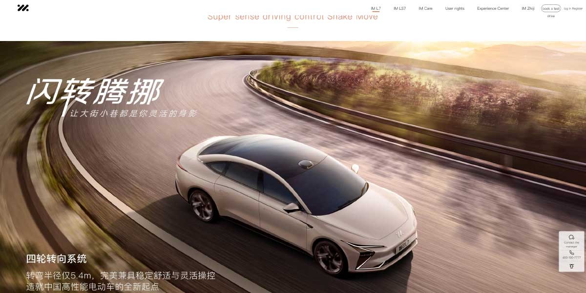 site EV MANUFACTURER SITE IM Motors