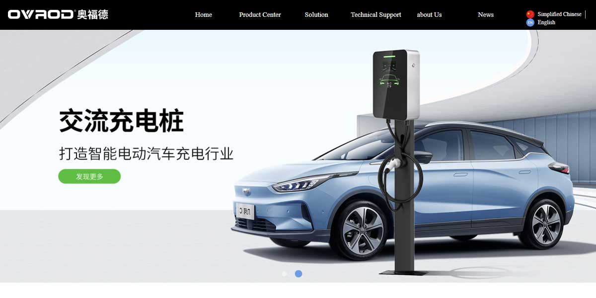 site Ovrod Electronics