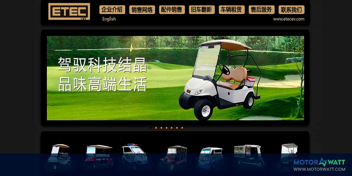 site EV MANUFACTURER SITE Etec Ev