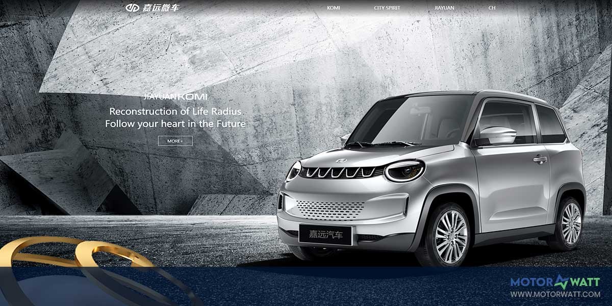 site EV MANUFACTURER SITE Nanjing Jiayuan