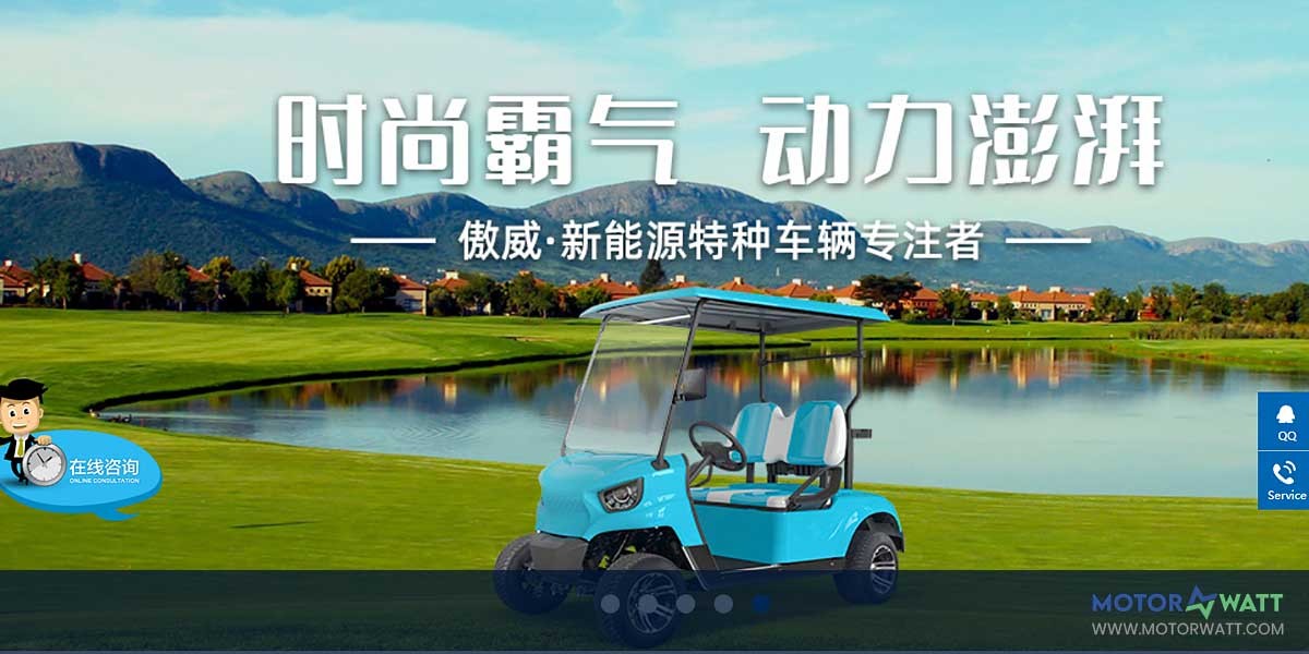 site EV MANUFACTURER SITE Alwayz