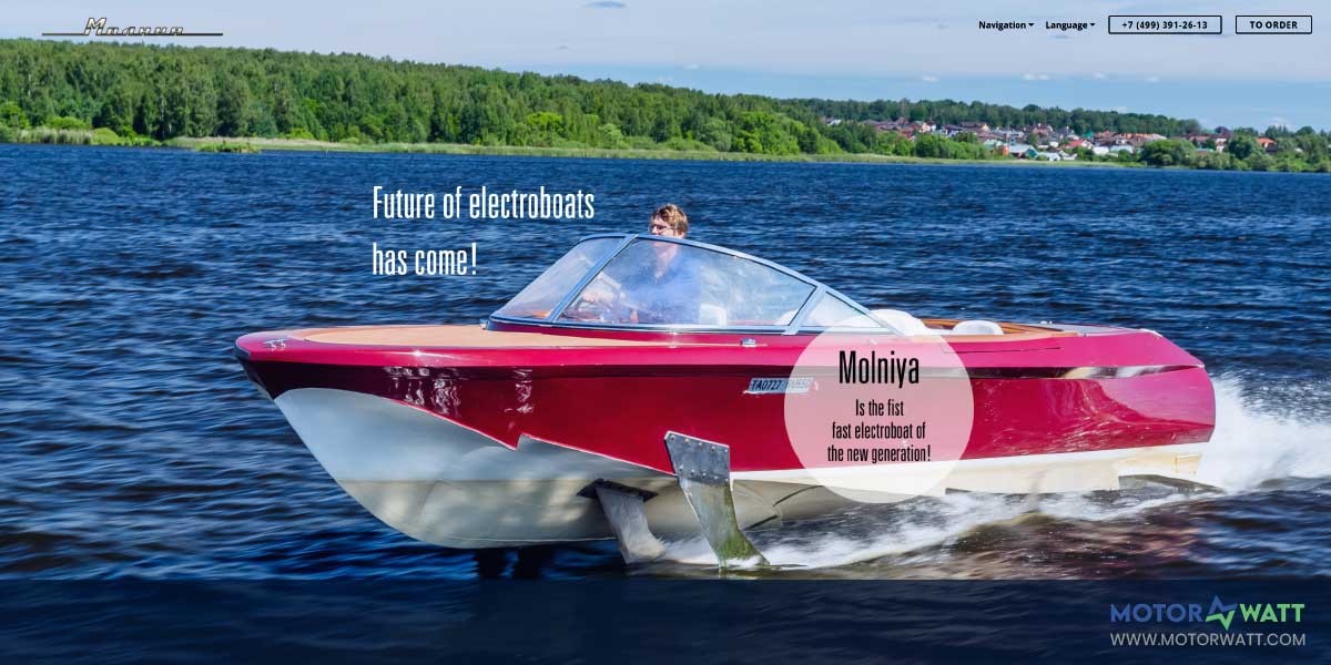 site EV MANUFACTURER SITE Lightning Foil