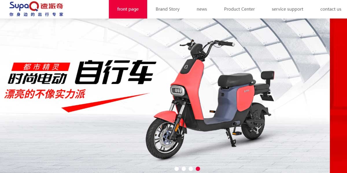 site EV MANUFACTURER SITE Supaq